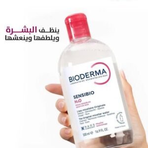 Bioderma Sensibio H2O Makeup Remover